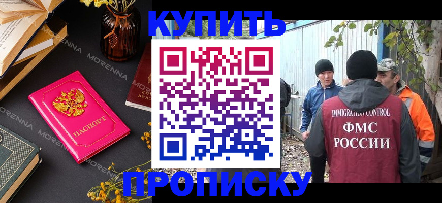 временная регистрация адрес в Тутаеве